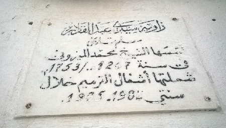 Zauia de Sidi Abdel Kader