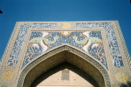 Uzbekistán Buhoro  Madrasa de Nadir Diván-Beguí Madrasa de Nadir Diván-Beguí Buhoro - Buhoro  - Uzbekistán