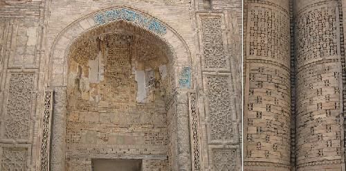 Uzbekistán Buhoro  Mezquita Magok i Attari Mezquita Magok i Attari Buhoro - Buhoro  - Uzbekistán