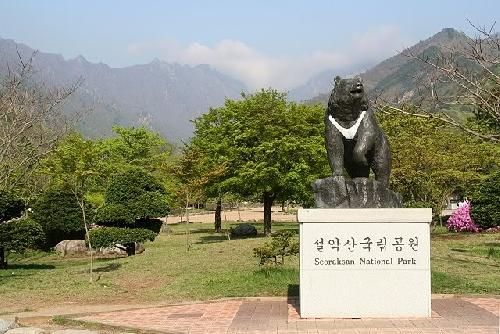Korea del Sur Kangnung  Monut Sorak Monut Sorak  Kangnung - Kangnung  - Korea del Sur