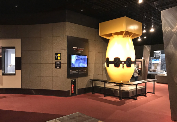 Japón Nagasaki  Museo de la Bomba Atómica Museo de la Bomba Atómica Nagasaki - Nagasaki  - Japón