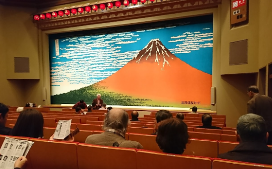 Japan Tokyo National Theatre National Theatre Tokyo - Tokyo - Japan