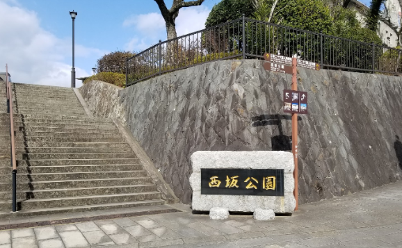 Japón Nagasaki  Colina de Nishizaka Colina de Nishizaka Nagasaki - Nagasaki  - Japón