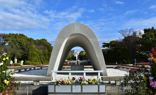 Japón Hiroshima  Parque de la Paz Parque de la Paz Hiroshima - Hiroshima  - Japón