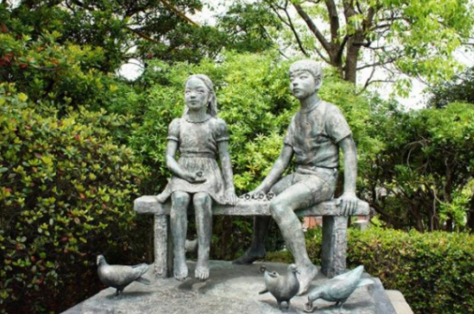 Japón Nagasaki  Parque de la Paz Parque de la Paz Nagasaki - Nagasaki  - Japón