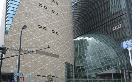 Museo de Historia de Osaka