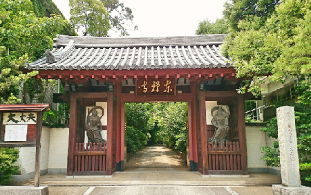 Templo Tozenji