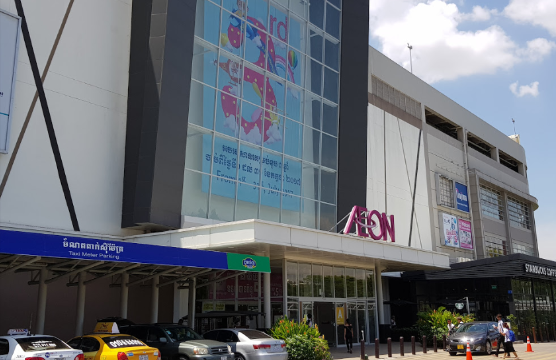 Camboya Phnom Penh Centro comercial Aeon Centro comercial Aeon Asia - Phnom Penh - Camboya