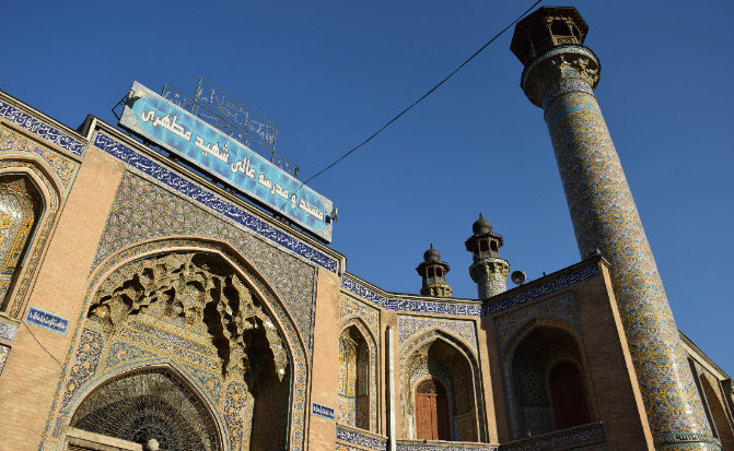 Irán Teherán Mezquita de Sepahsalar Mezquita de Sepahsalar Teherán - Teherán - Irán