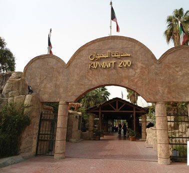 Kuwait Kuwait Zoológico de Kuwait Zoológico de Kuwait Kuwait - Kuwait - Kuwait