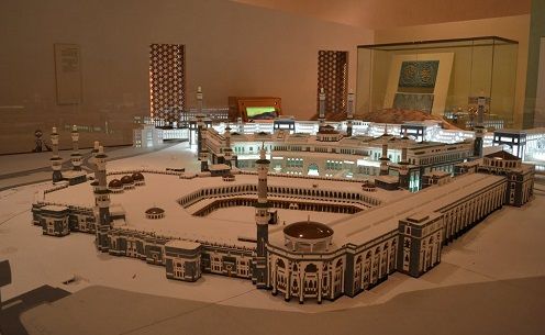 Arabia Saudí Mecca  museo de la meca museo de la meca Makkah - Mecca  - Arabia Saudí