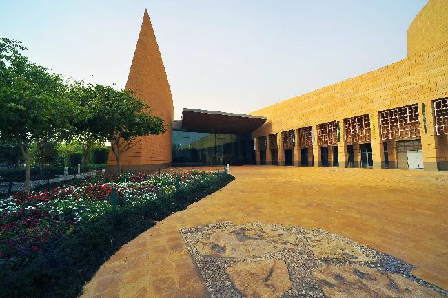 Saudi Arabia Riyadh National Museum of Saudi Arabia National Museum of Saudi Arabia Riyadh - Riyadh - Saudi Arabia
