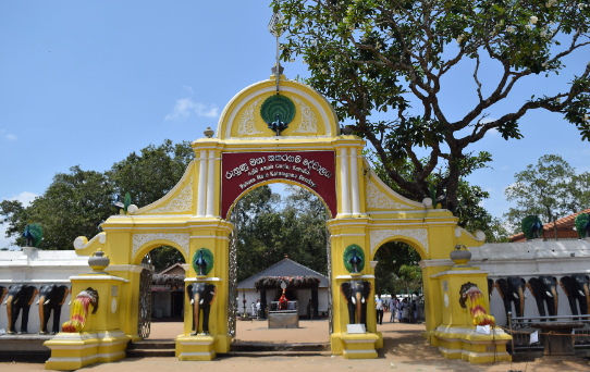 Sri Lanka Kandy  Devala de Kataragama Devala de Kataragama Maha Nuwara - Kandy  - Sri Lanka