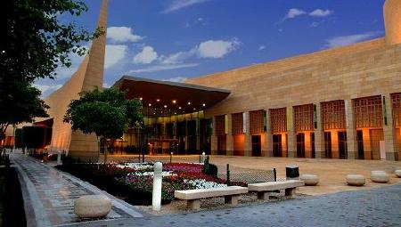 المتحف الوطني للمملكة العربية السعودية