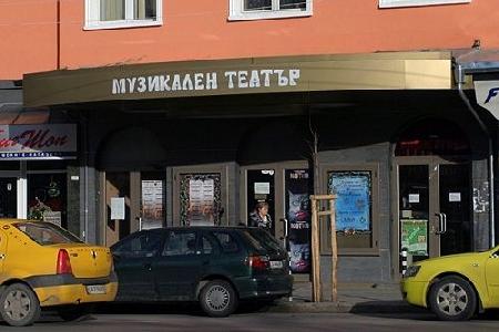 Teatro Musical Estatal Makedonski
