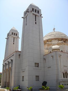 Senegal Dakar  La Catedral La Catedral Senegal - Dakar  - Senegal