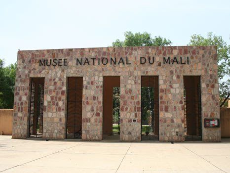 Mali Bamako  Museo Nacional Museo Nacional Mali - Bamako  - Mali