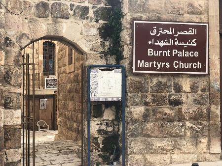 Hotels near Burnt Palace and Church of the Martyrs  Madaba