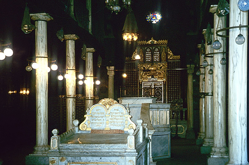 Egypt Cairo Synagogue of Ben Ezra Synagogue of Ben Ezra Cairo - Cairo - Egypt