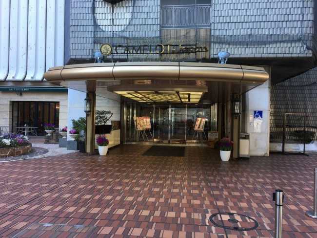 Las mejores ofertas de Hotel Camelot Japan Yokohama 