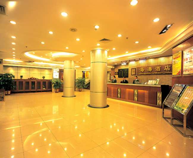 Las mejores ofertas de GUANGZHOU HAITAO HOTEL Guangzhou 