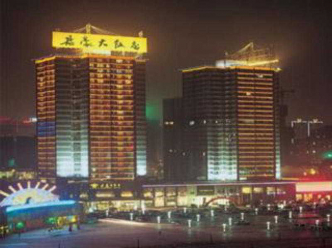 Las mejores ofertas de Kingworld Chongqing 