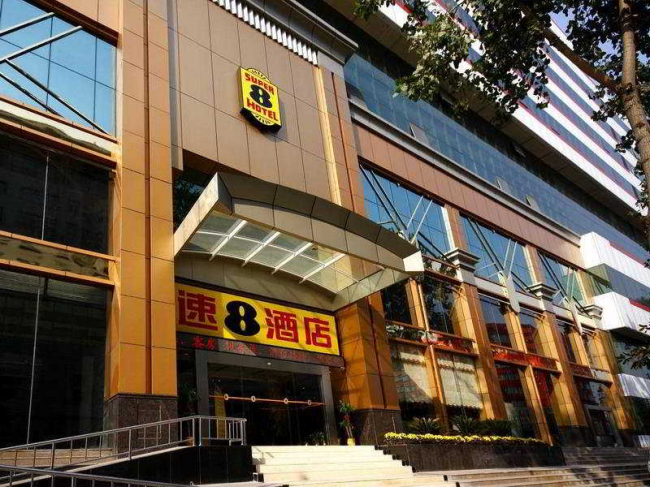 Las mejores ofertas de Apartaments Super 8 Hankou Railway Station Wuhan 