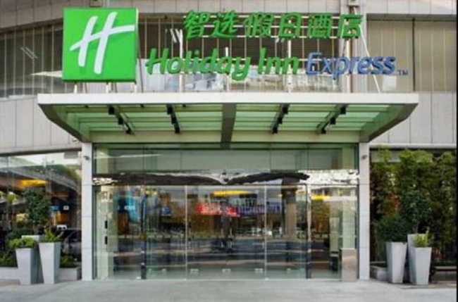 Las mejores ofertas de Holiday Inn Express Hangzhou Grand Canal Hangzhou
