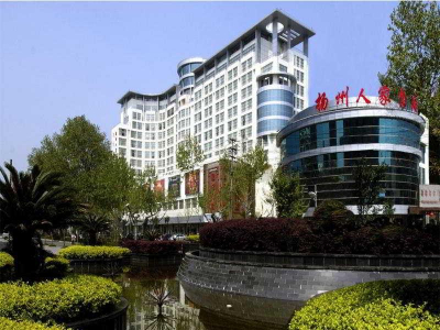 Las mejores ofertas de Renjia International Yangzhou 