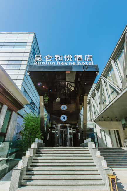 Kunlun Gloria Seaview Resort Qingdao