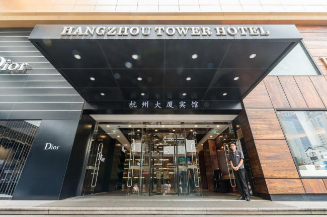 Las mejores ofertas de Hangzhou Tower Hangzhou 