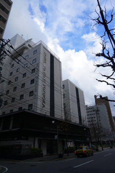 Las mejores ofertas de Hotel Sunline Fukuoka Hakata-Ekimae Fukuoka