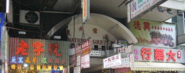 Las mejores ofertas de E-Dragon Kowloon