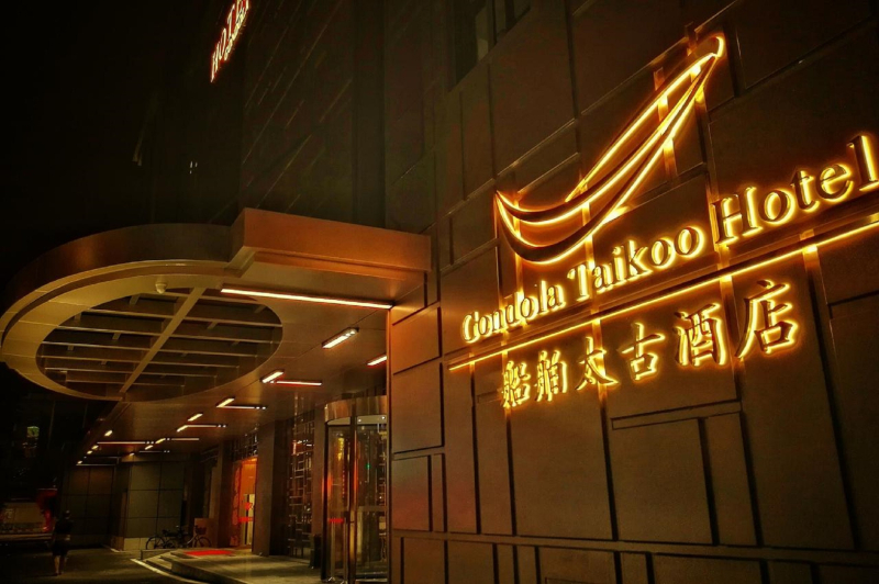 Las mejores ofertas de Gondola Taikoo Hotel Guangzhou