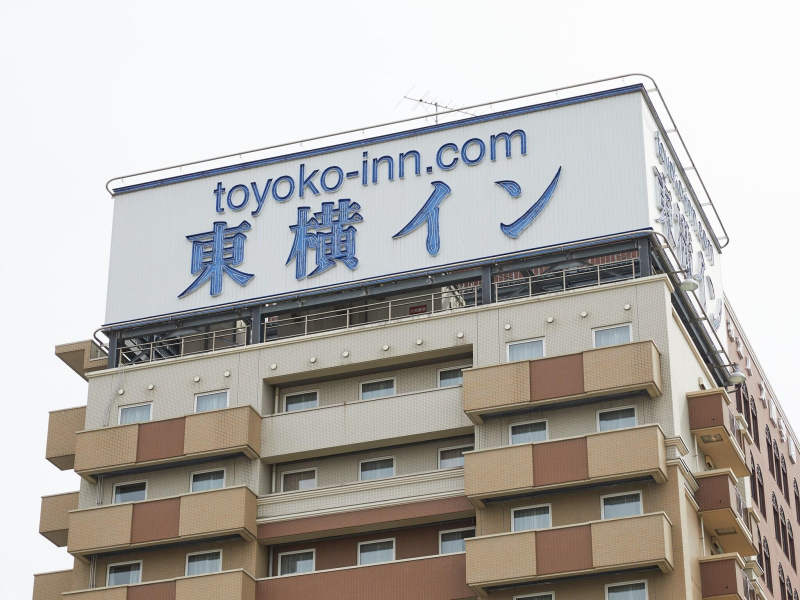 Toyoko Inn Yamagata-Eki Nishi-Guchi