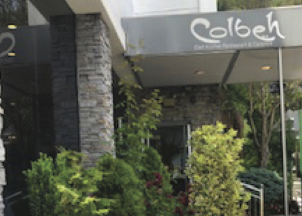 Las mejores ofertas de The Andrew Hotel Nueva York