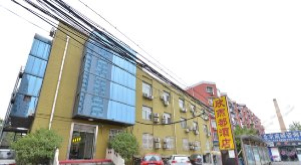 Las mejores ofertas de Beijing Shindom Inn Liu Jia Yao Hotel Pekin