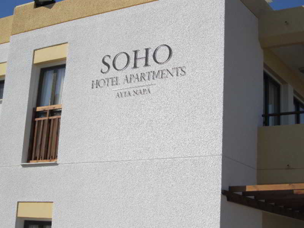 Las mejores ofertas de Soho Hotel Apts Agia Napa