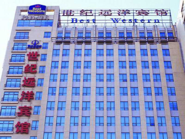 Las mejores ofertas de Wuhuan Dajiudian Pekin