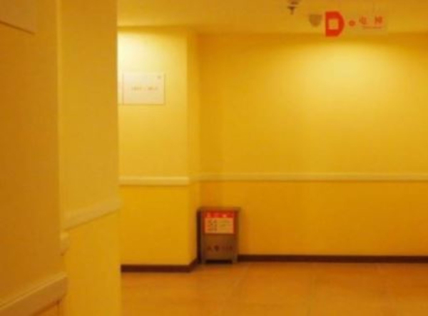 Las mejores ofertas de Home Inn Erqi Square Zhengzhou