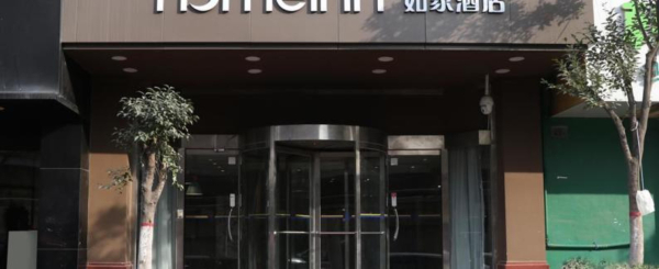 Las mejores ofertas de Home Inn Tu Men  Xian