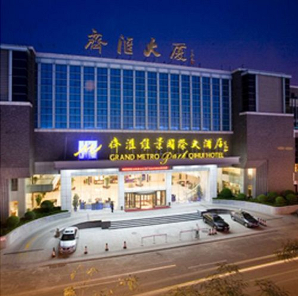 Las mejores ofertas de Grand Metropark Hotel Jinan Shand Jinan