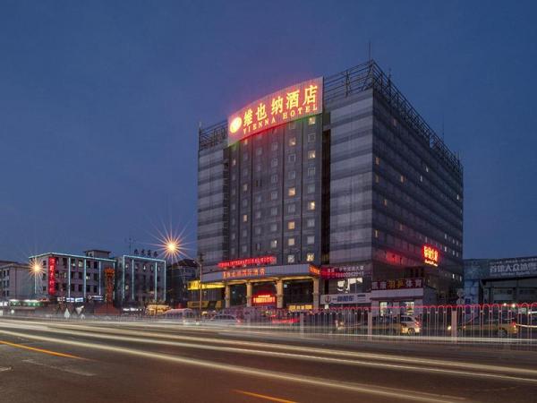 Las mejores ofertas de Vienna Hotel (Beijing Shouti) Pekin