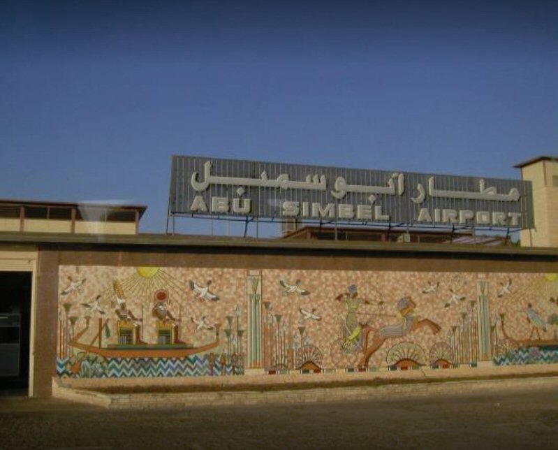 مطار أبو سمبل