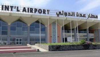 Aeropuerto Internacional de Aden 
