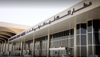 Aeropuerto Internacional de King Fahd 