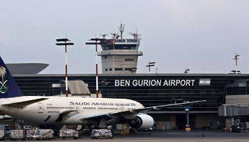 Aeropuerto Internacional de Ben Gurion 