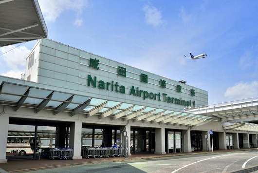 Viajar a Aeropuerto Internacional de Narita  