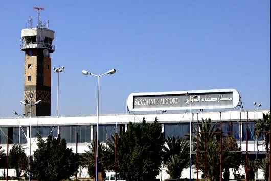 Viajar a Aeropuerto Internacional de El Rahaba Airport 