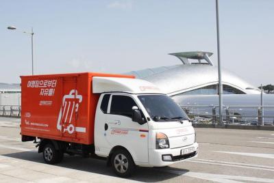 Servicio de entrega de equipaje el mismo día en Corea Servicio de entrega de equipaje el mismo día en Corea